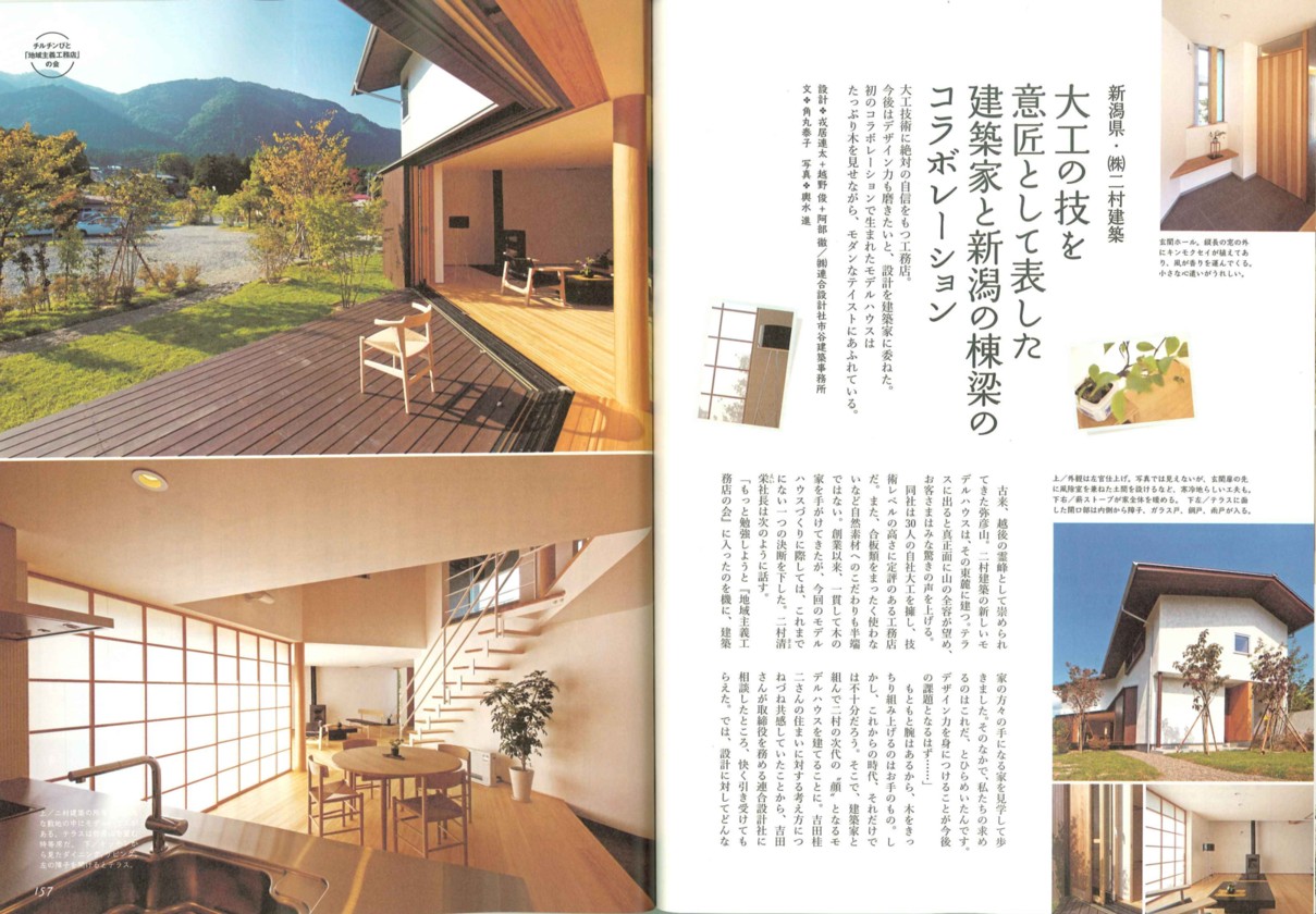 file_2_12_2