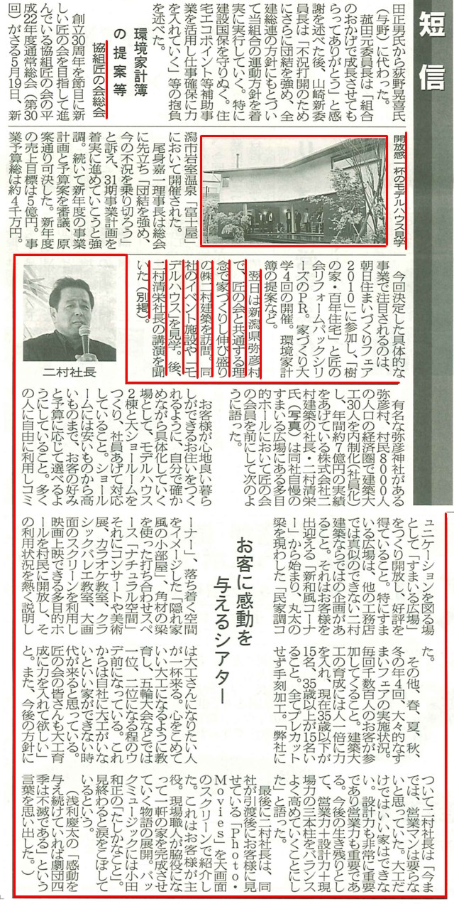 file_2_15_2