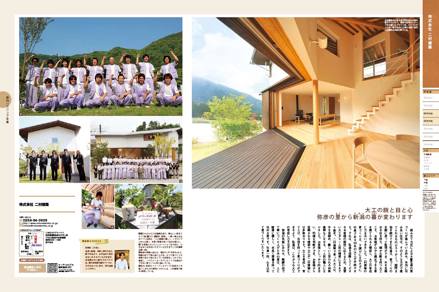 file_2_16_2
