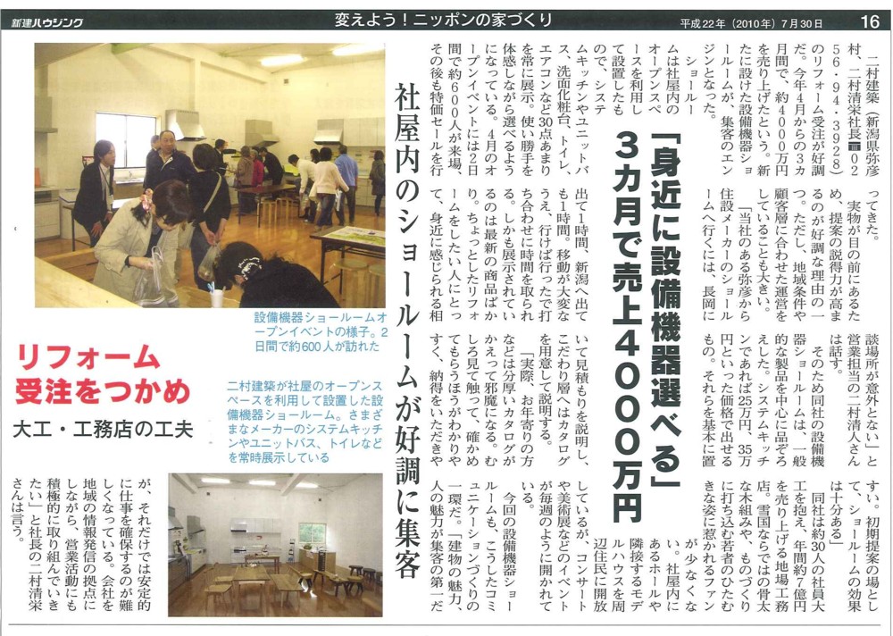 file_2_18_1