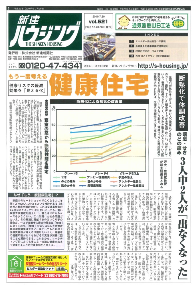 file_2_18_2