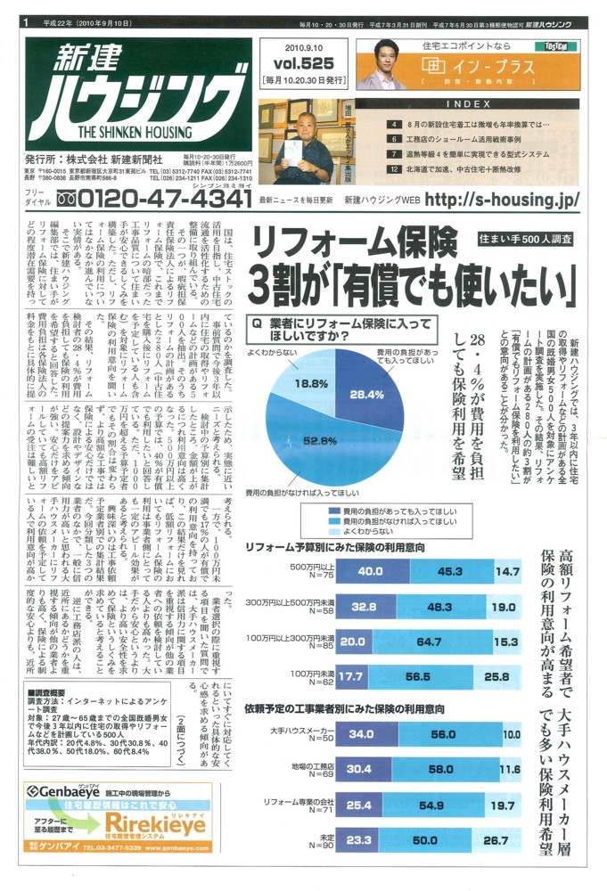 file_2_19_1