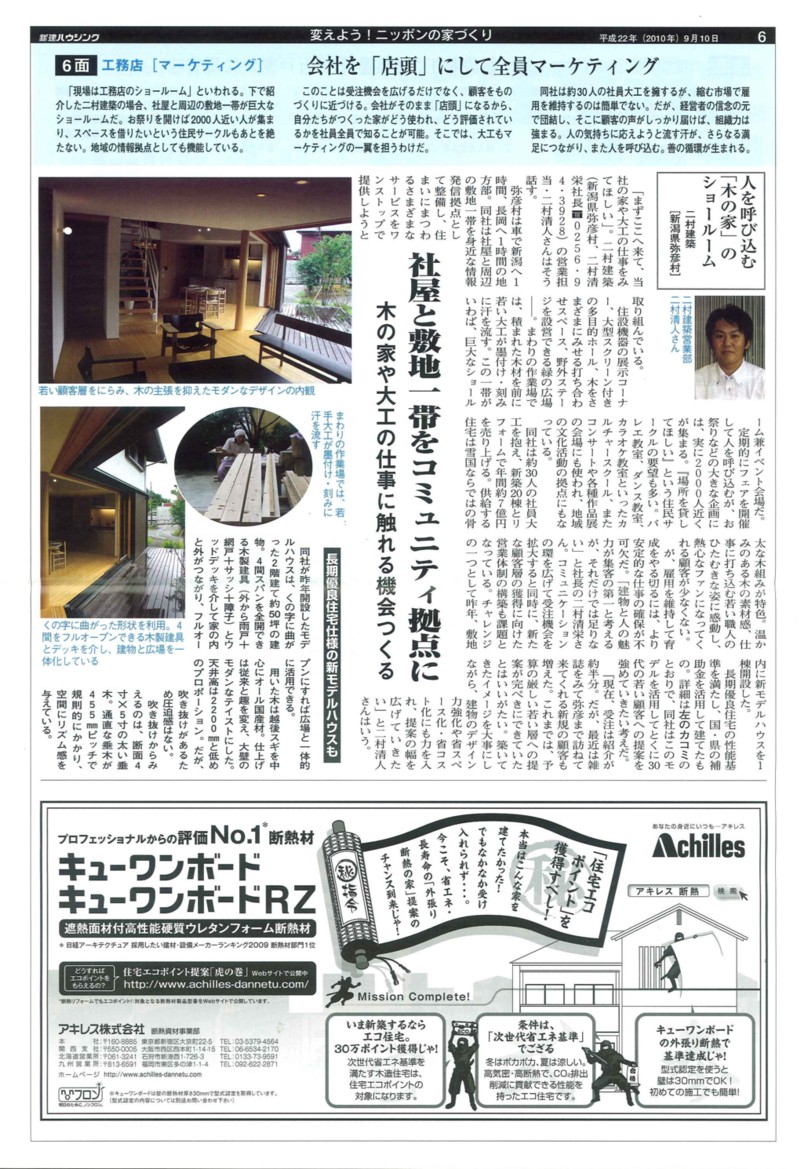 file_2_19_2
