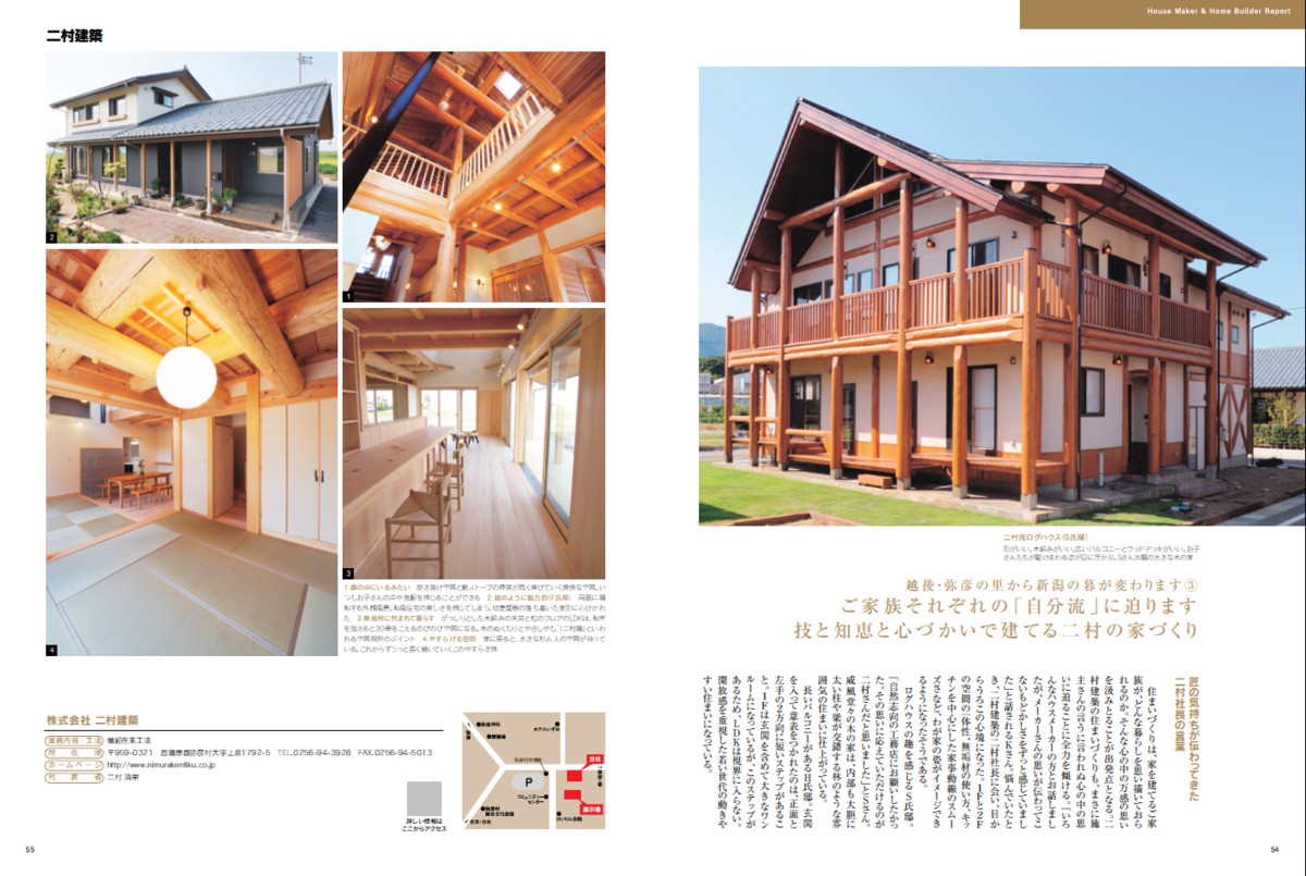file_2_20_3