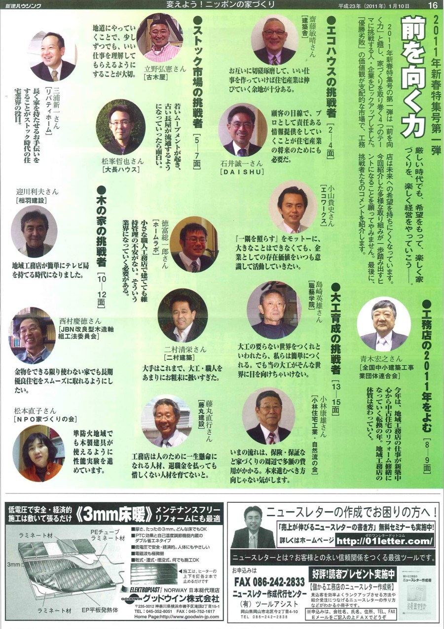 file_2_22_3