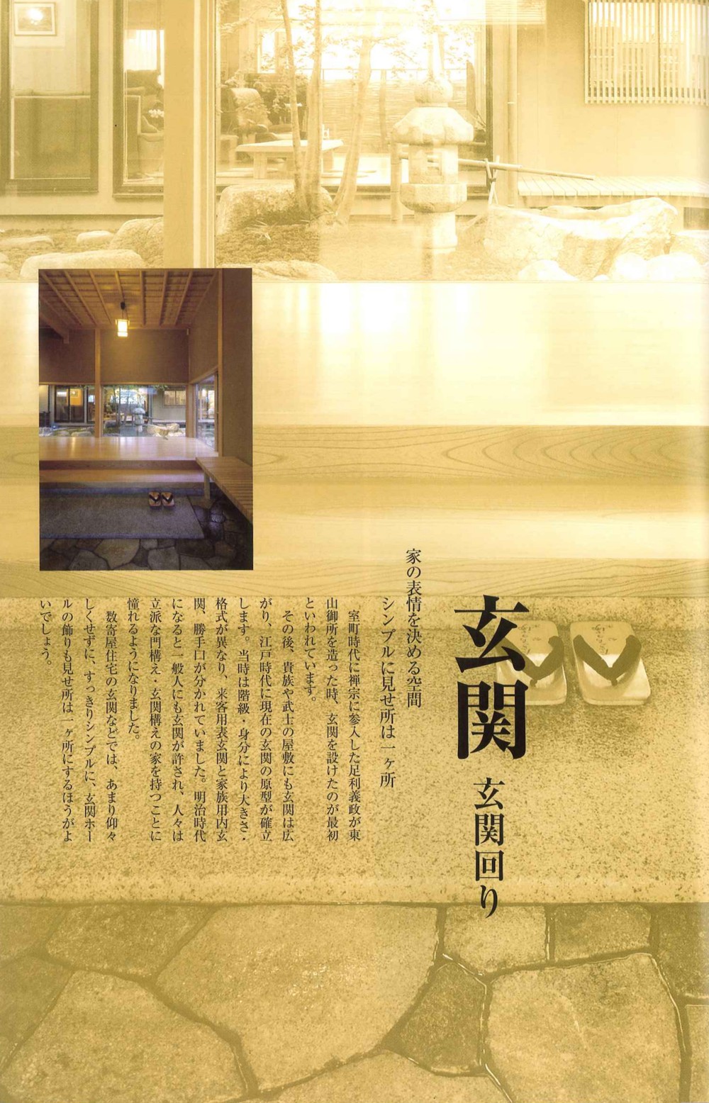 file_2_23_2