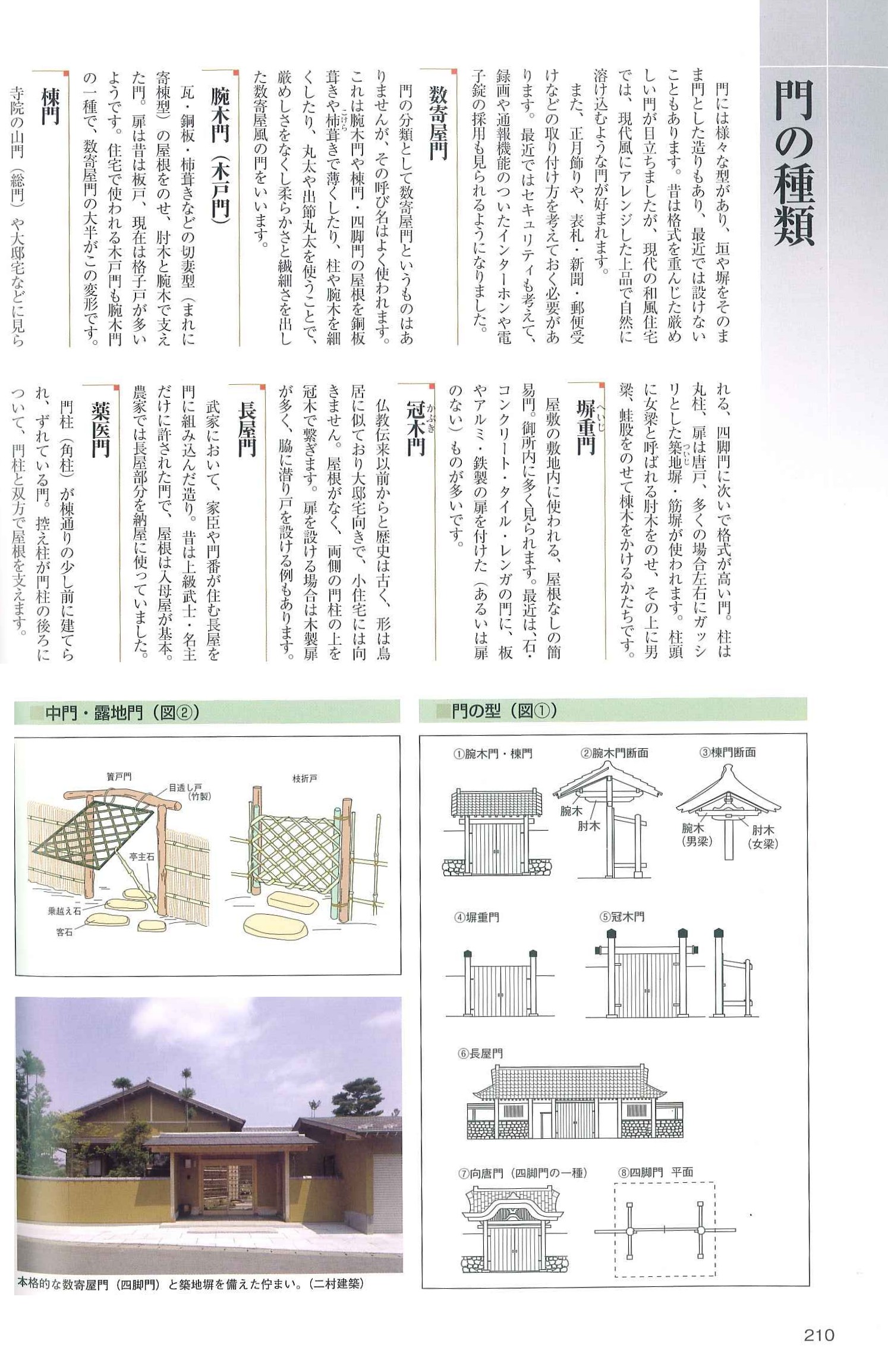 file_2_23_3