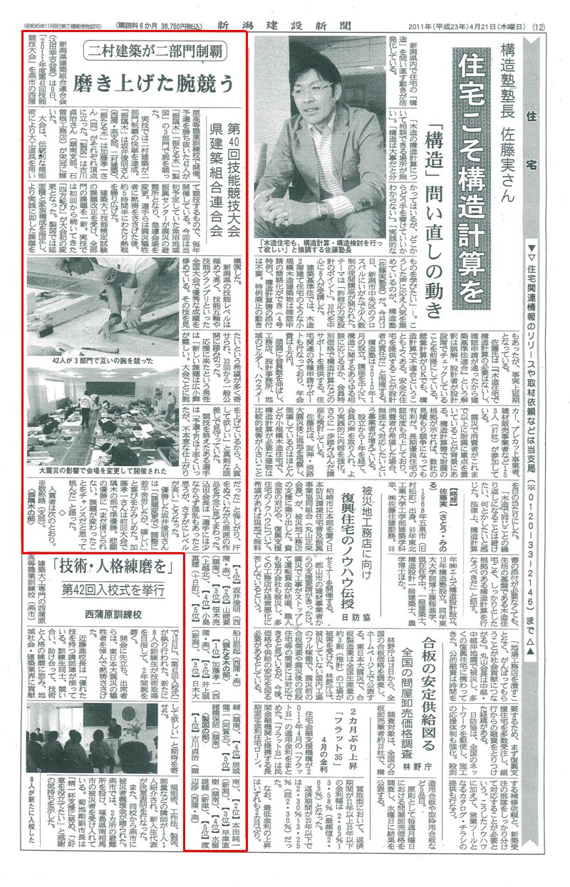 file_2_25_1