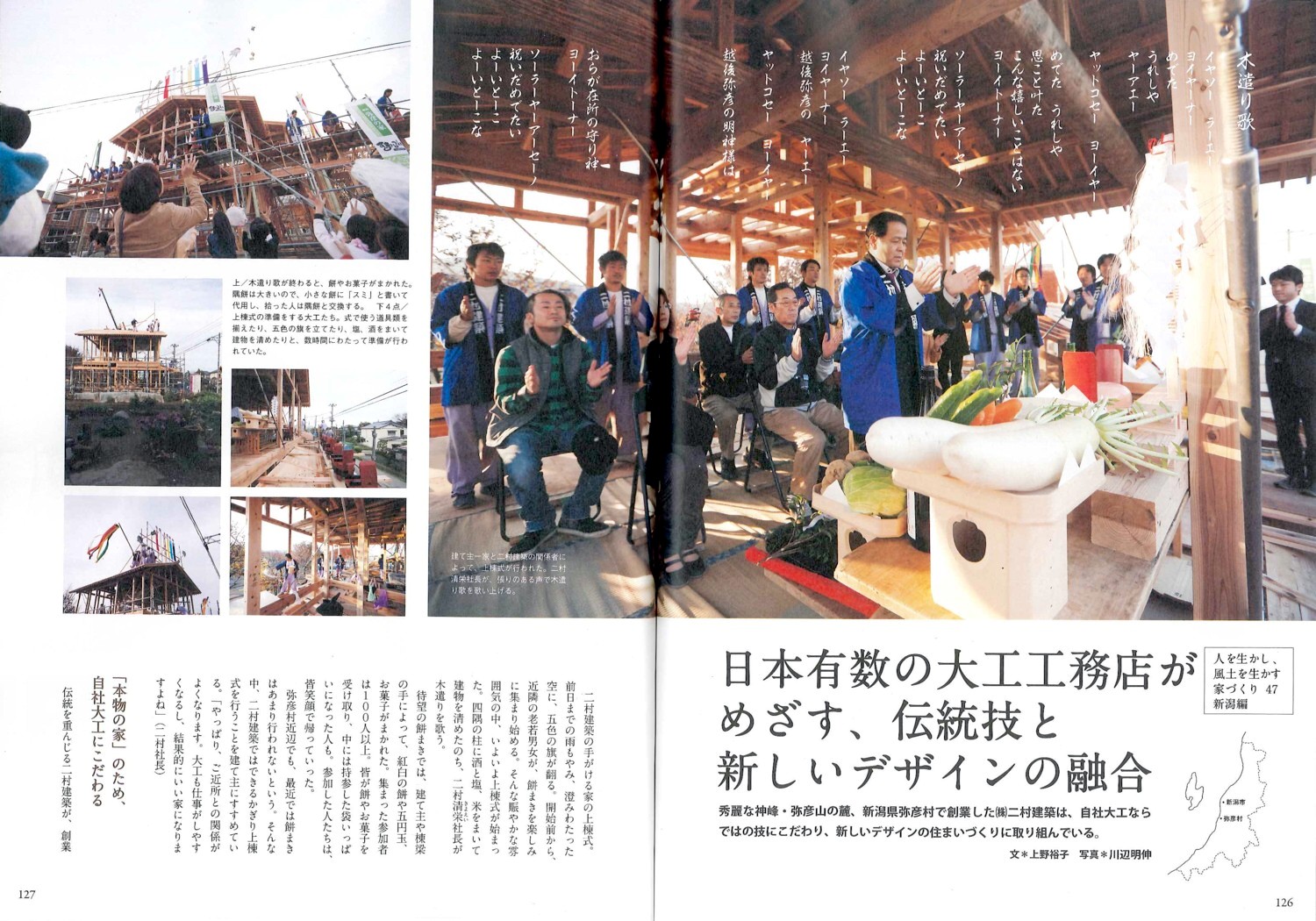 file_2_27_2