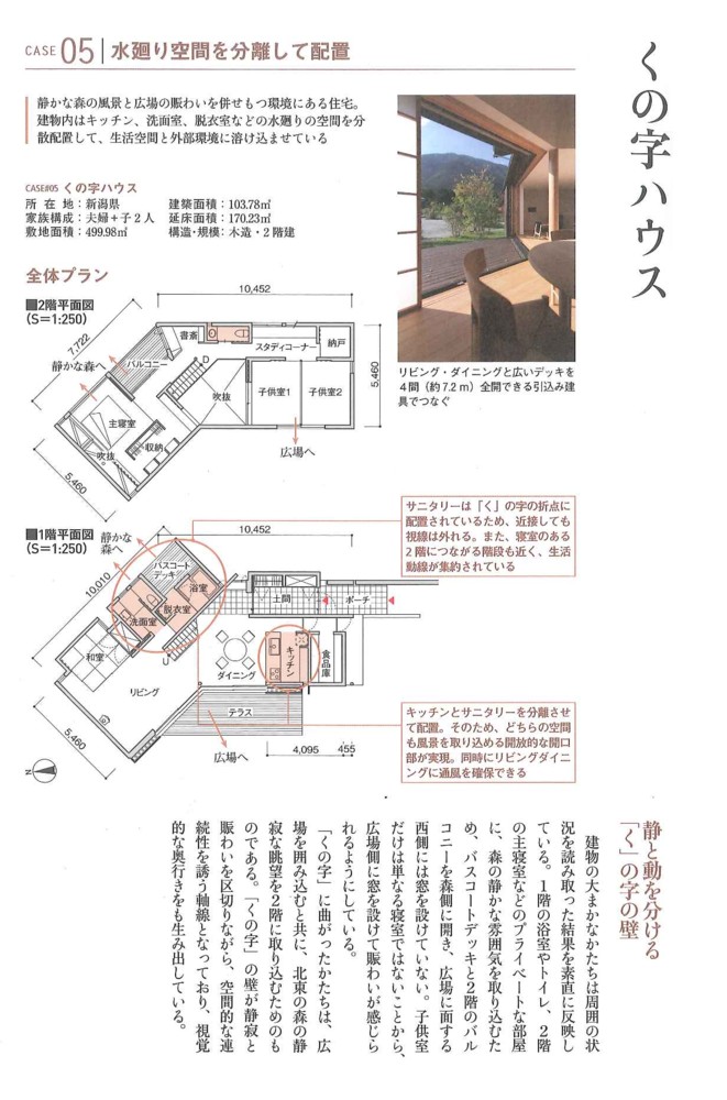 file_2_28_2