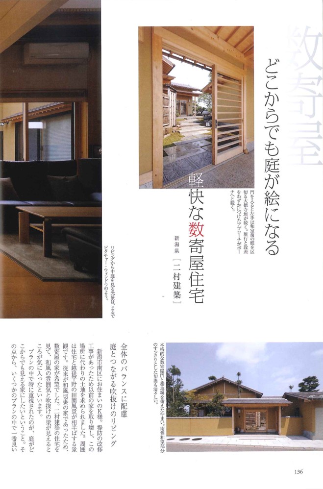 file_2_29_2