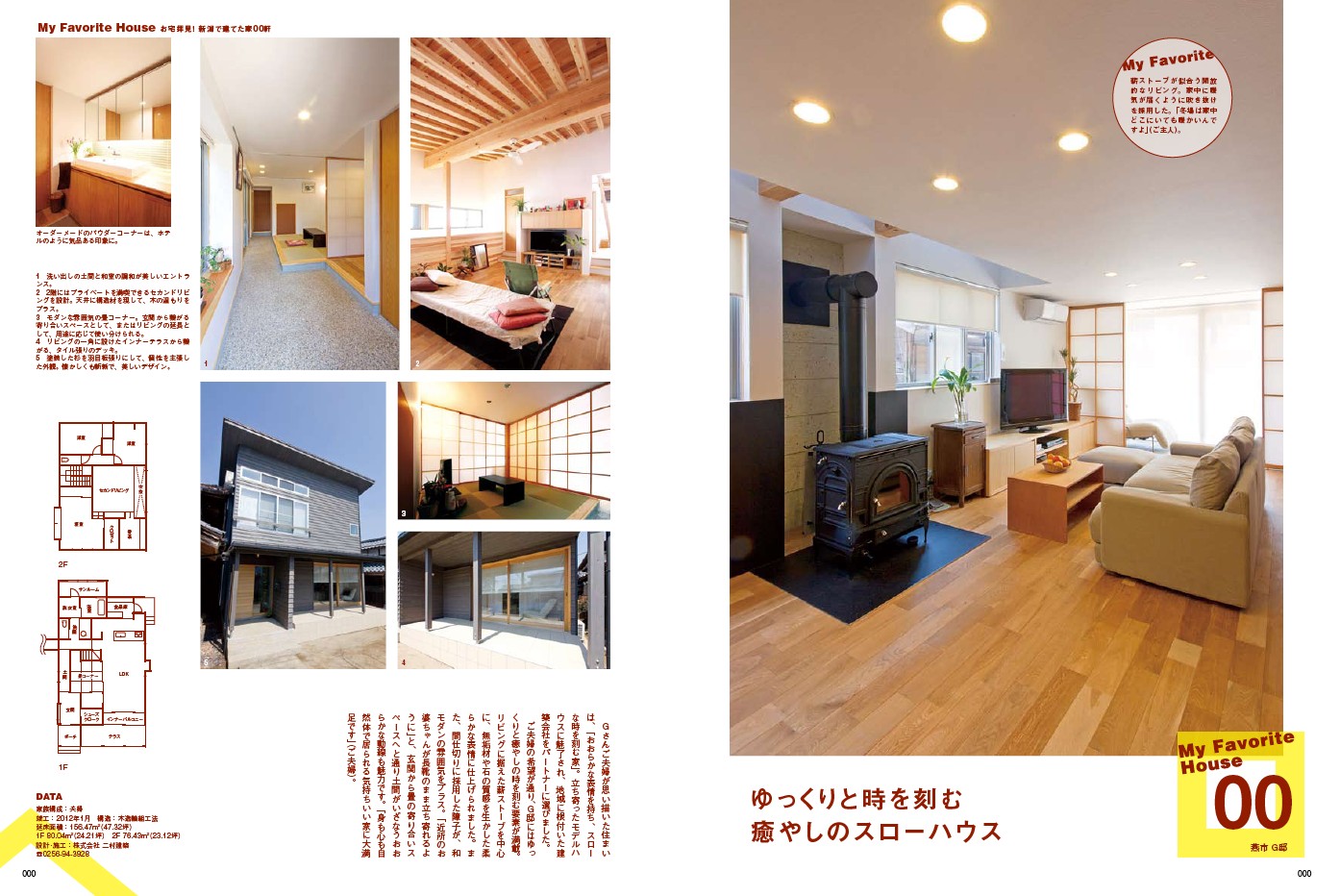 file_2_30_2