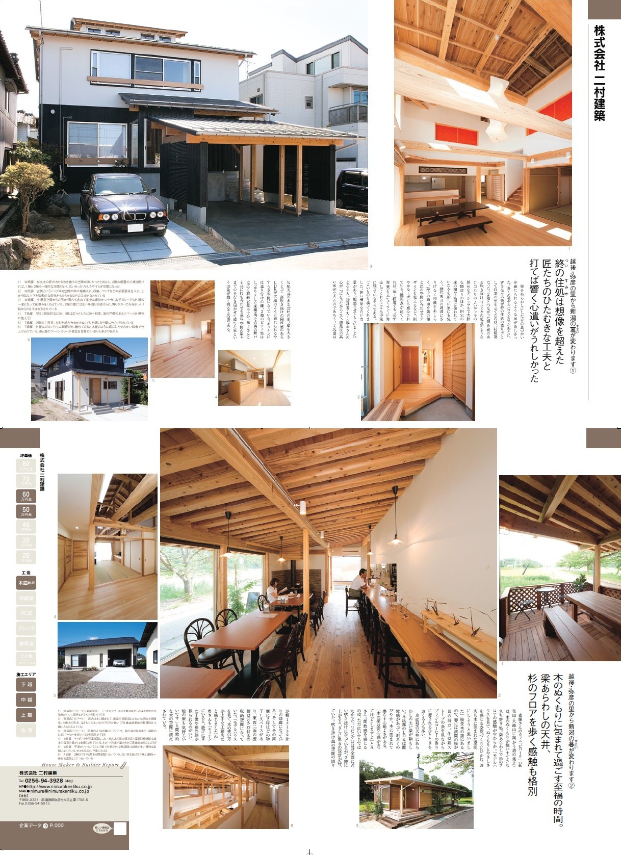 file_2_31_3