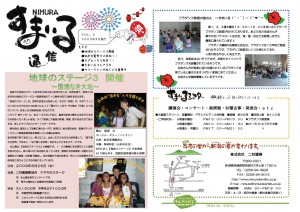 file_6_0_1