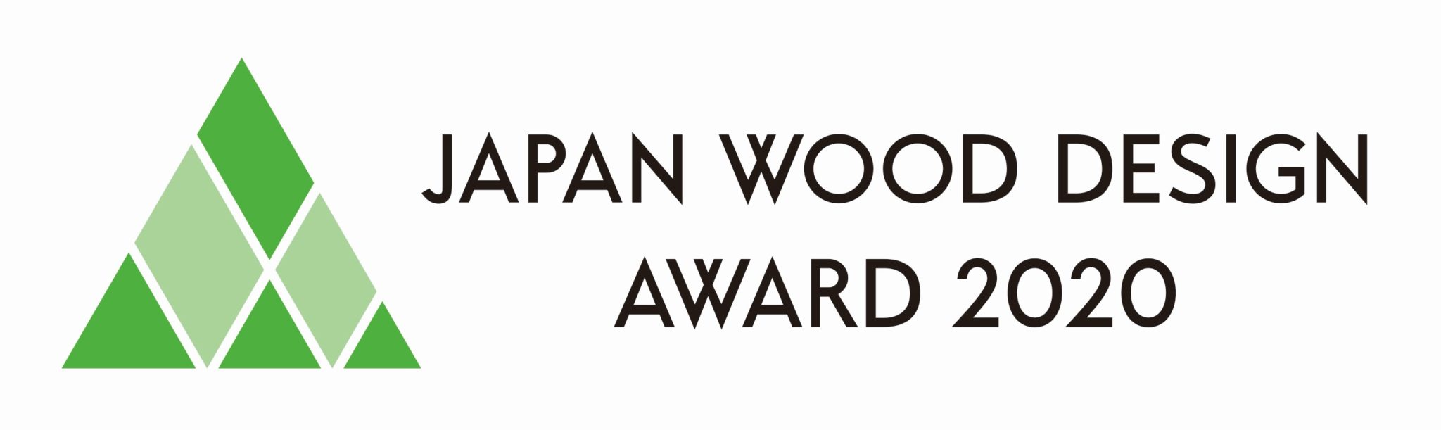 弥彦の平屋 2020年度ウッドデザイン賞 受賞 株式会社二村建築