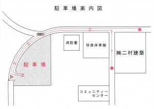 駐車場案内図